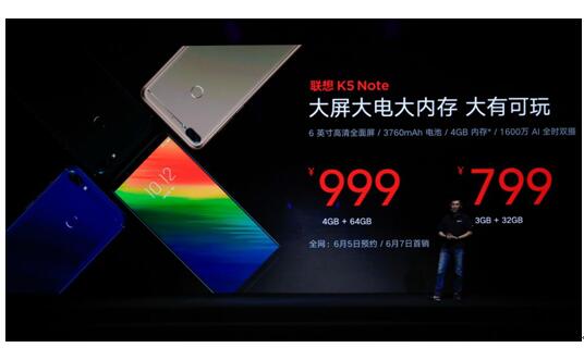 安卓机使用必卡顿？ 联想K5 Note：不存在的！