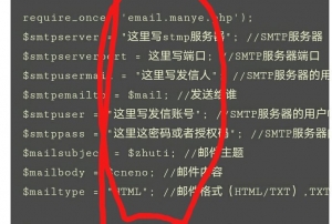 PHP邮箱反馈API接口源码，可用与iApp和AIDE