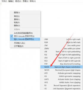 设置QQ空白昵称最新方法