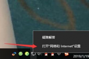 Windows10系统查看无线网WIFI密码