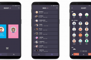 专业变声器破解内购版免费下载