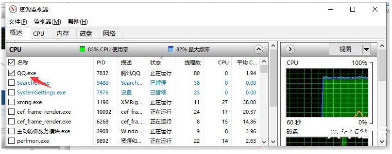 QQ无需任何软件获取对方的IP地址