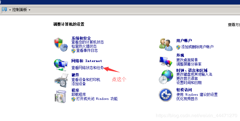 使用腾讯云搭建独立多IP的代理