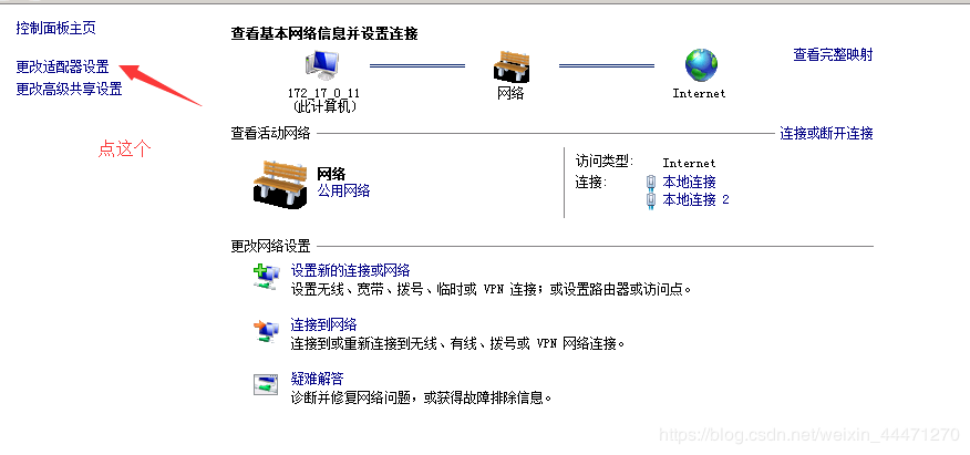 使用腾讯云搭建独立多IP的代理