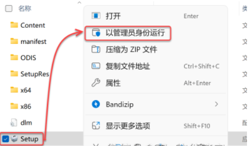 cad2024免费下载windows11