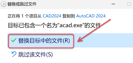 cad2024免费下载windows11